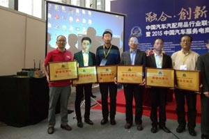 卡希純選舉為中國(guó)汽車(chē)配件用品行業(yè)聯(lián)合會(huì)“副會(huì)長(zhǎng)單位”