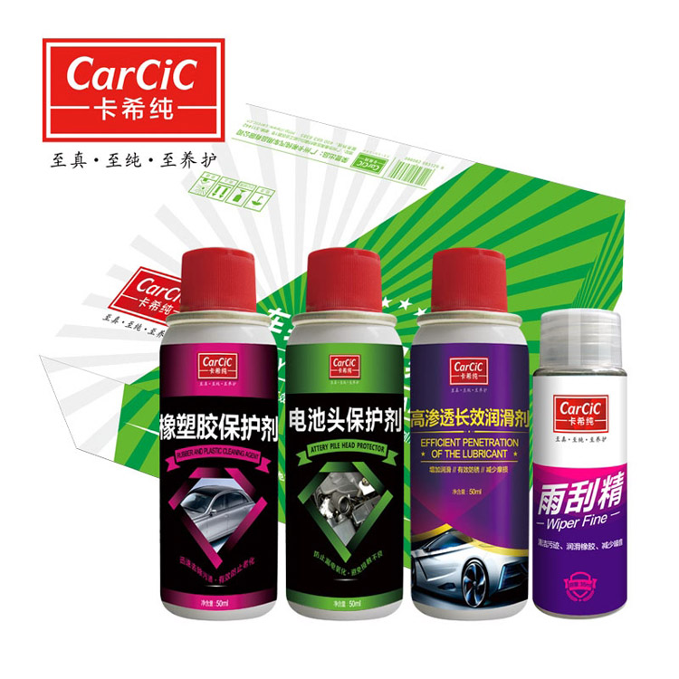 車(chē)身精致保養(yǎng)套裝